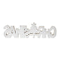 CHRISTMAS Carved Wooden Sign 15x4.25x1