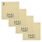 Navy Country Bath Stars Creme Washcloth Set of 4 12x12